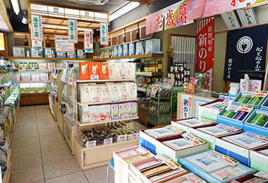 栃木本店